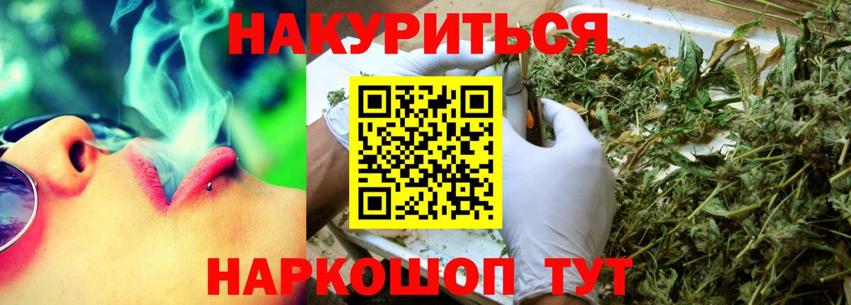 Кашира  Конопля Amnesia  Конопля Ganja  Вход с VPN  Канабис семена 