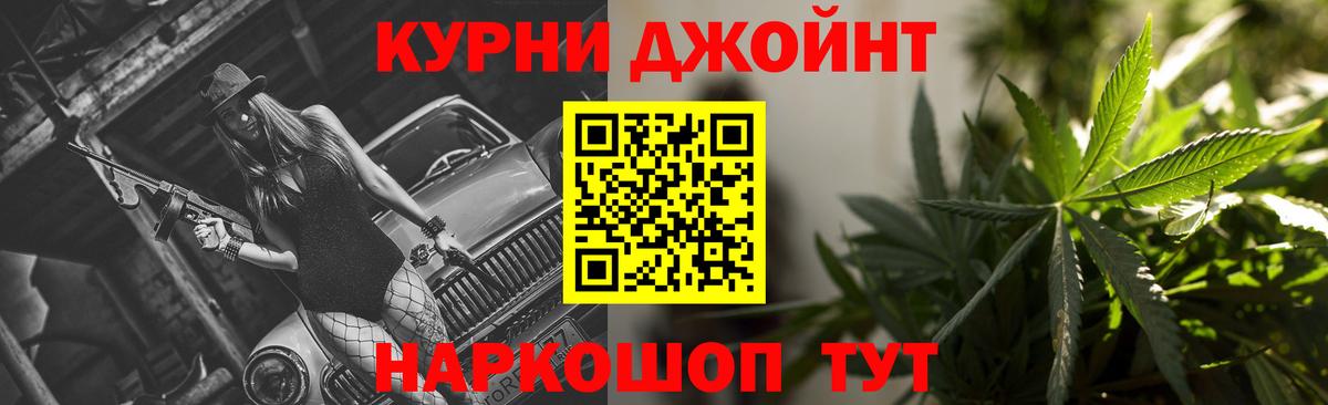 Шишки марихуана план Кашира